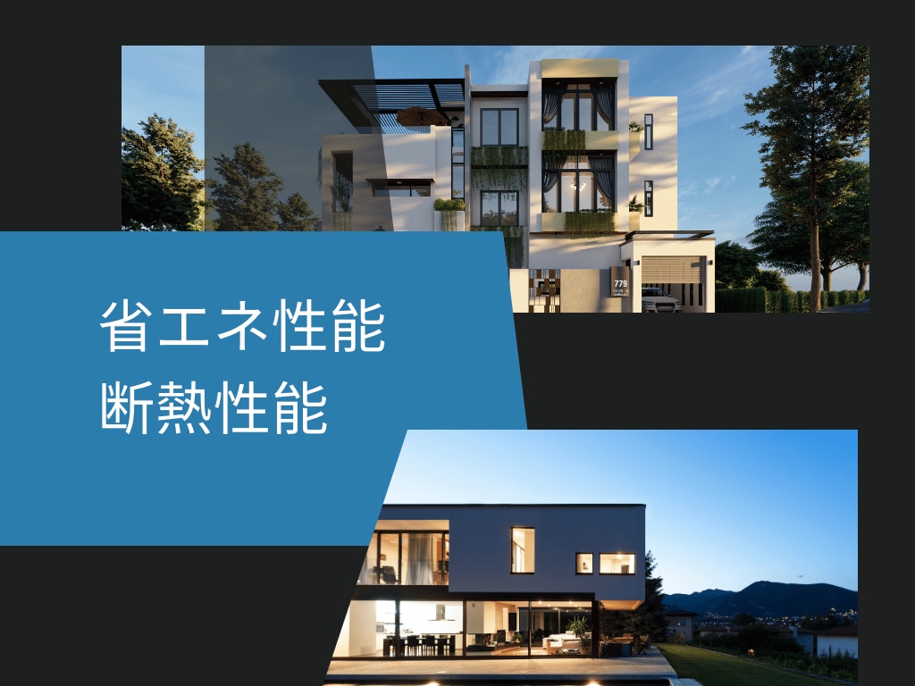 住宅の省エネ計算お受けします 2025年基準で迅速、正確に省エネ計算します！ イメージ1