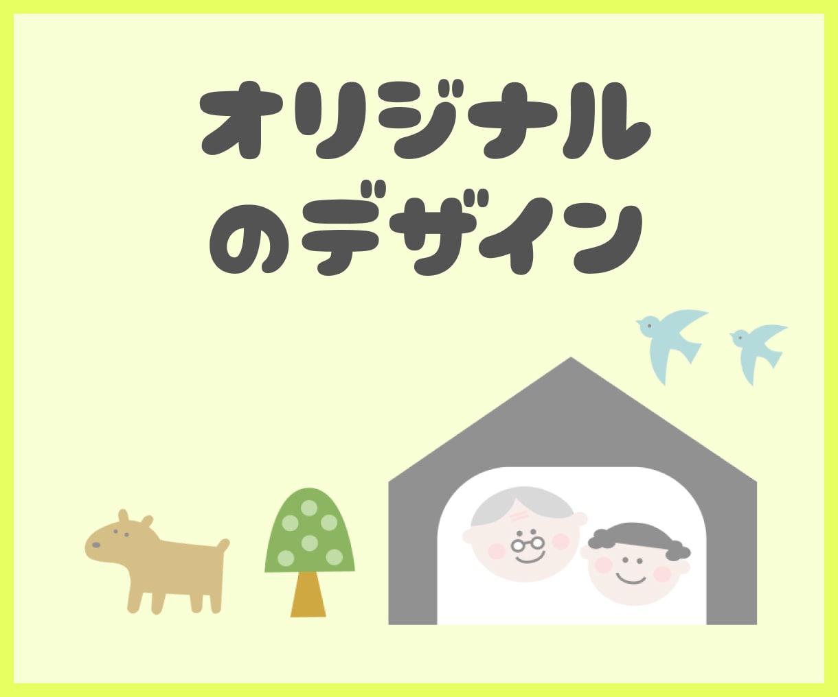 かわいい、おしゃれなホームページ作成します かわいい、おしゃれなサイトを作ります イメージ2