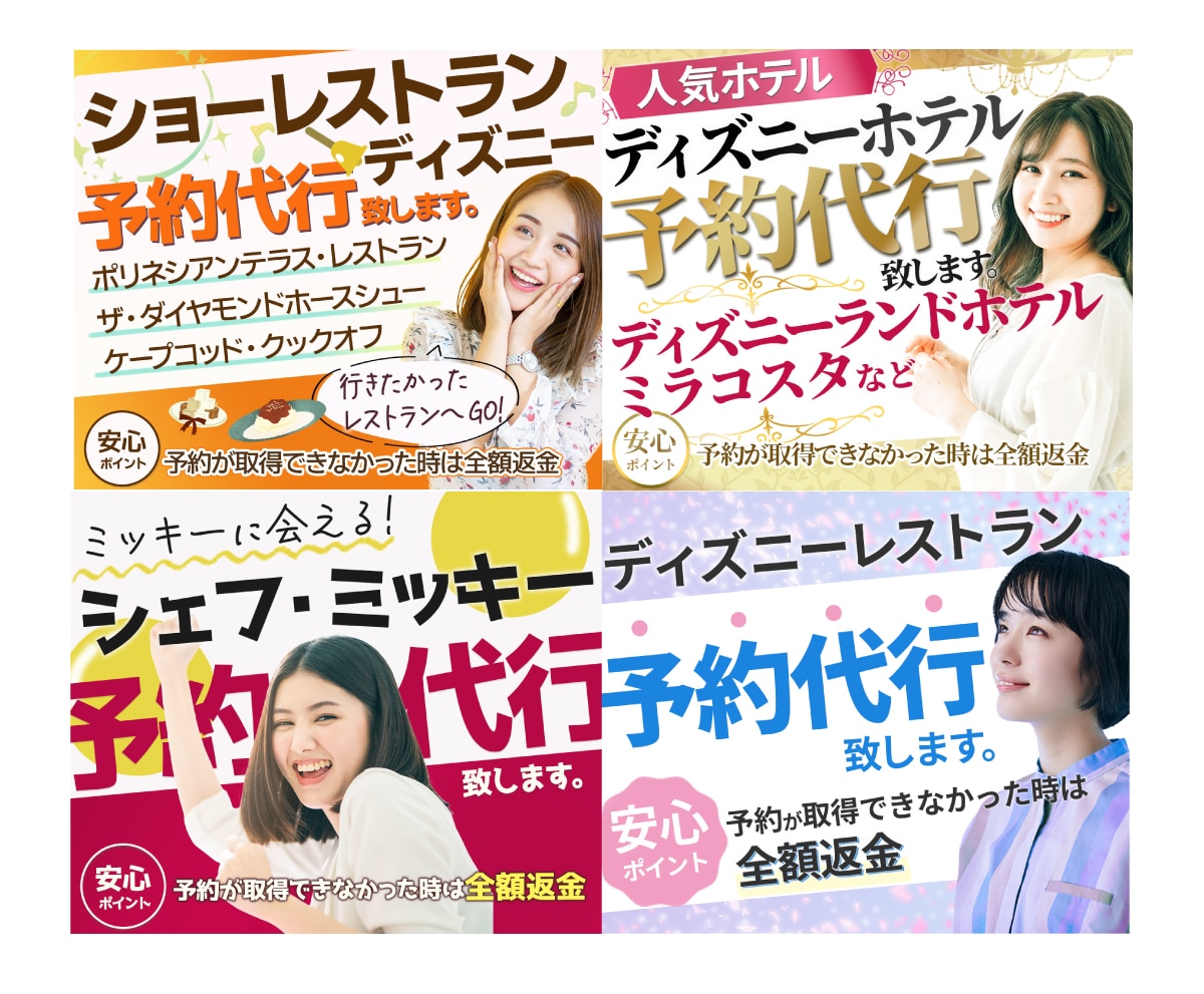 ココナラ用画像作成します 簡単依頼でスムーズにサムネイル作成しませんか？ イメージ2