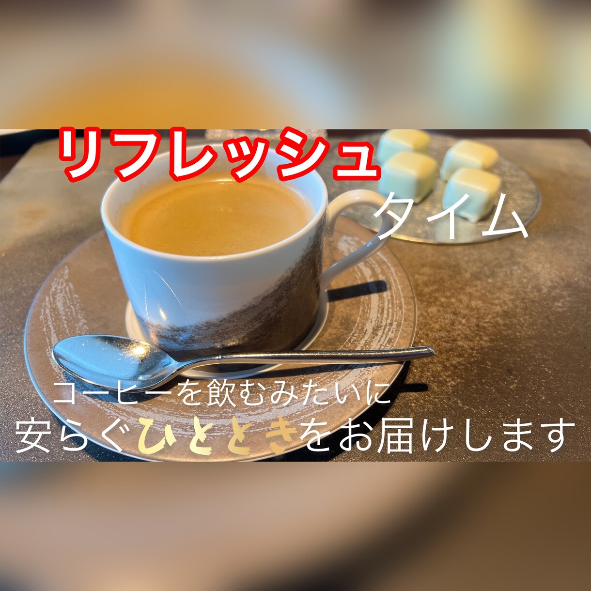 元ホストがLINE感覚で【推し活】全力応援します オタ活/ヲタ活/悩み相談/不安/共感/共有/共通/自己表現/ イメージ3