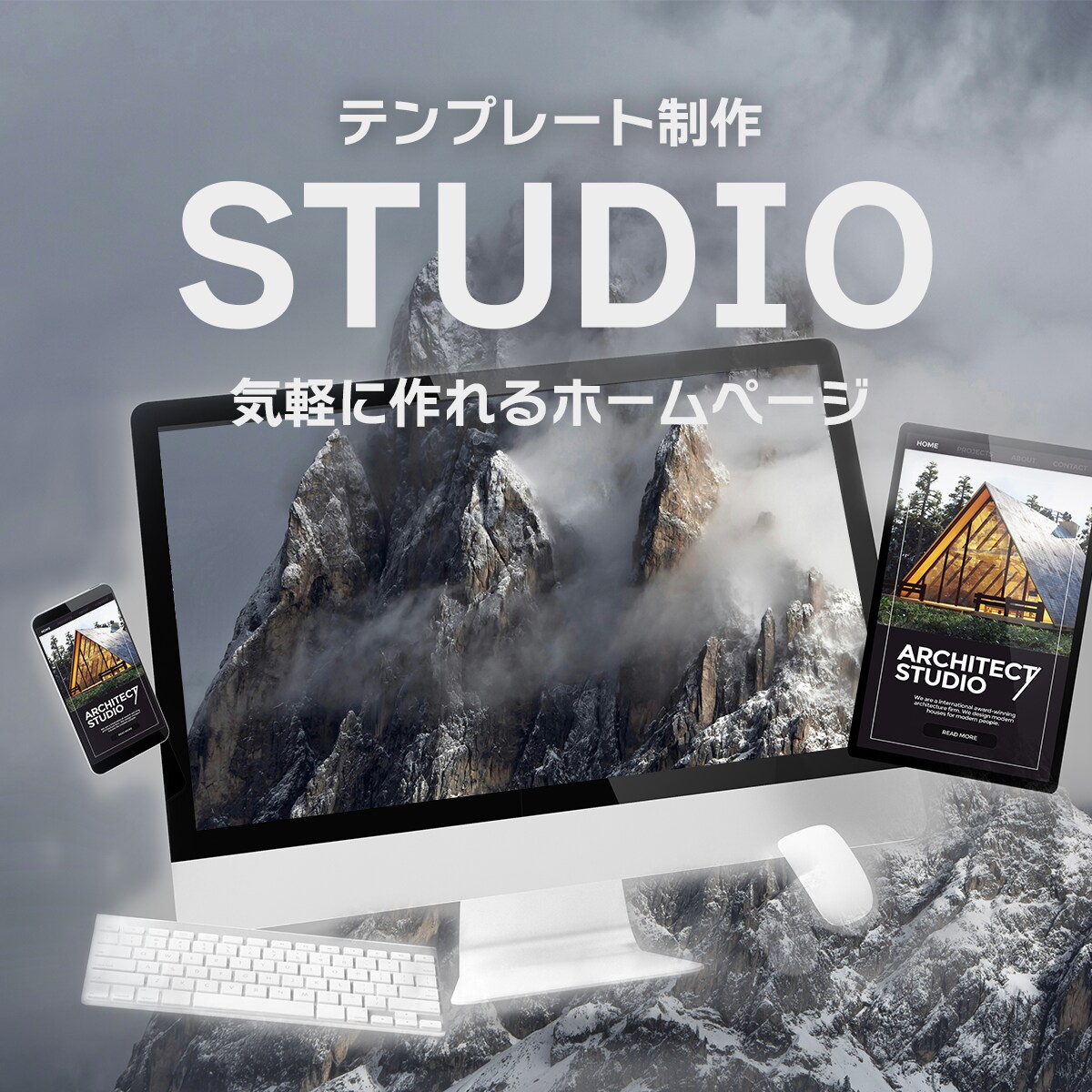 STUDIOのホームページを安価で作成します STUDIOのテンプレートを使用。安価で作成致します。 イメージ1