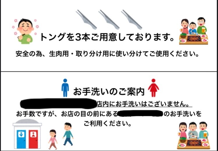 注目を浴びるPOPを作るお手伝いします あなたの苦手を私に任してみませんか？ イメージ4