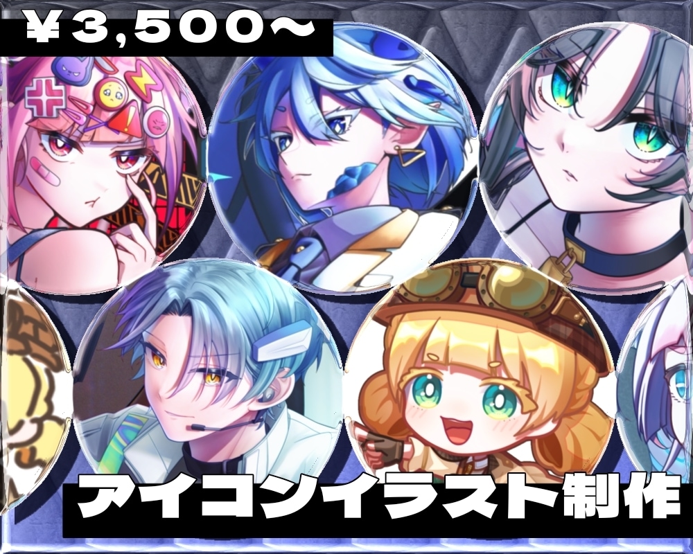 SNSアイコンなどに使えるイラストをお描きします 理想に合わせたキャラクターイラストアイコンを作ります！ イメージ1