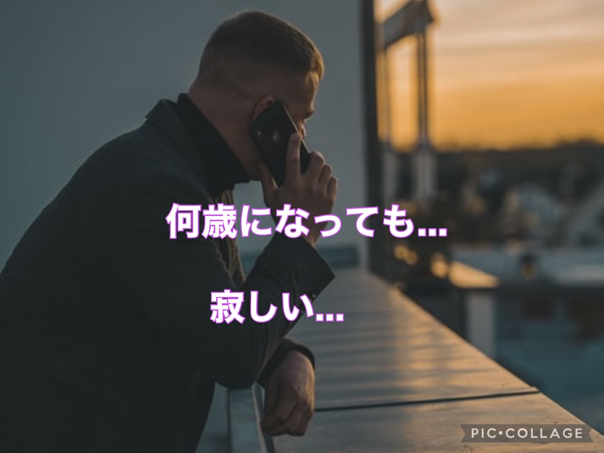 お母さん”になって、皆さんに色々な愛情を届けます ＊辛かった話し／叱って欲しい／聞いて欲しい／を受け止めます。 イメージ9