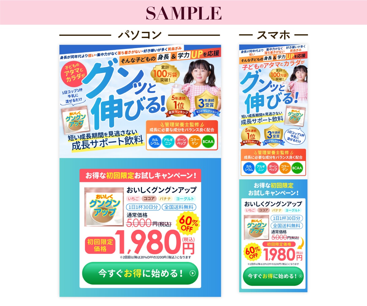 買いたくなる・利用したくなるLP制作致します 訴求力・集客力をUPするデザイン制作いたします。 イメージ6