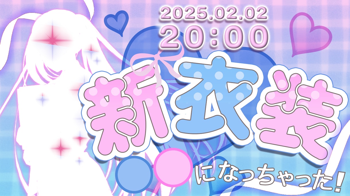 VTuber歓迎！クリック率UP！サムネ制作します 実績作りのため3月15日まで1000円で制作します！ イメージ2