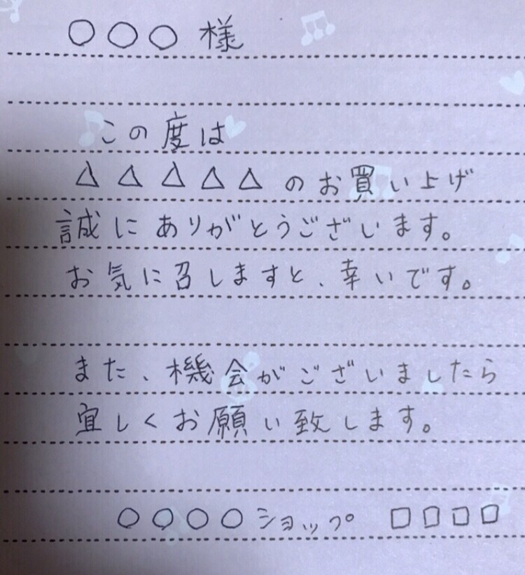代筆致します メッセージカード等の清書代筆致します丸字にも対応出来ます イメージ2