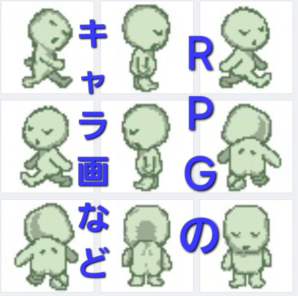 ピクセルアート描きます 何だか懐かしい感じのピクセルアート(ドット絵)を描きます！ イメージ2