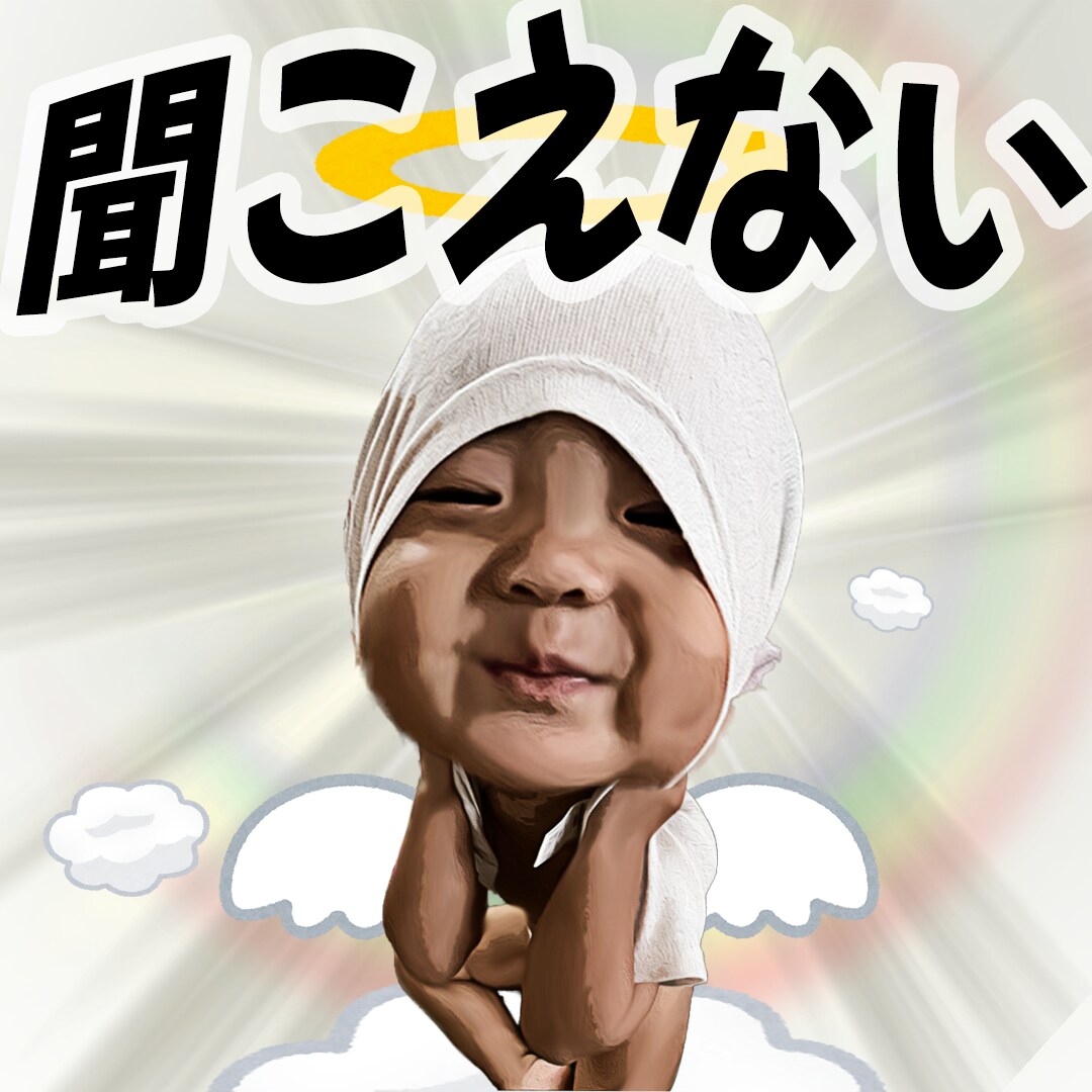 お好きな写真からLINEスタンプを作ります 子供のスタンプや家族のスタンプをプレゼントしてみませんか？ イメージ3