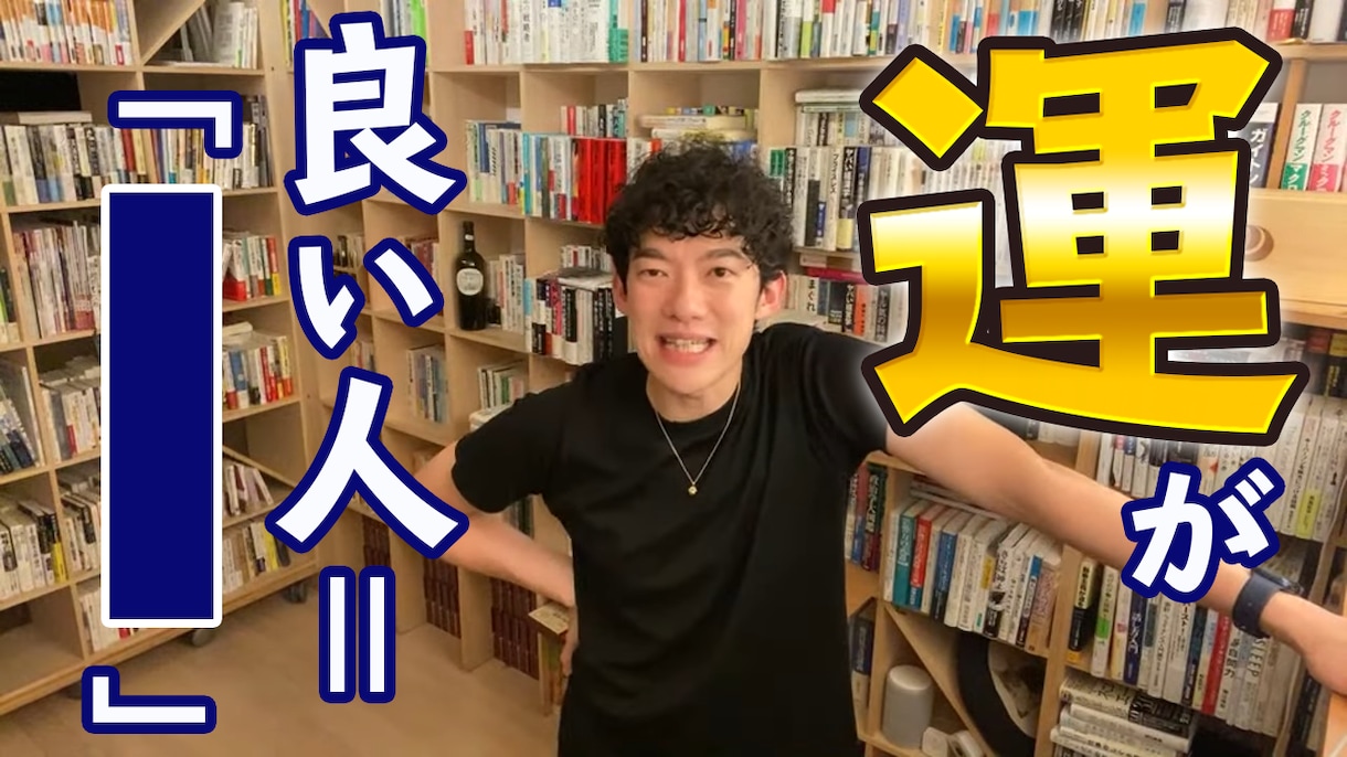 ひろゆき／DaiGoの切り抜き動画サムネ制作します 【丸投げもOK！】≪最短即日お届け≫ イメージ6