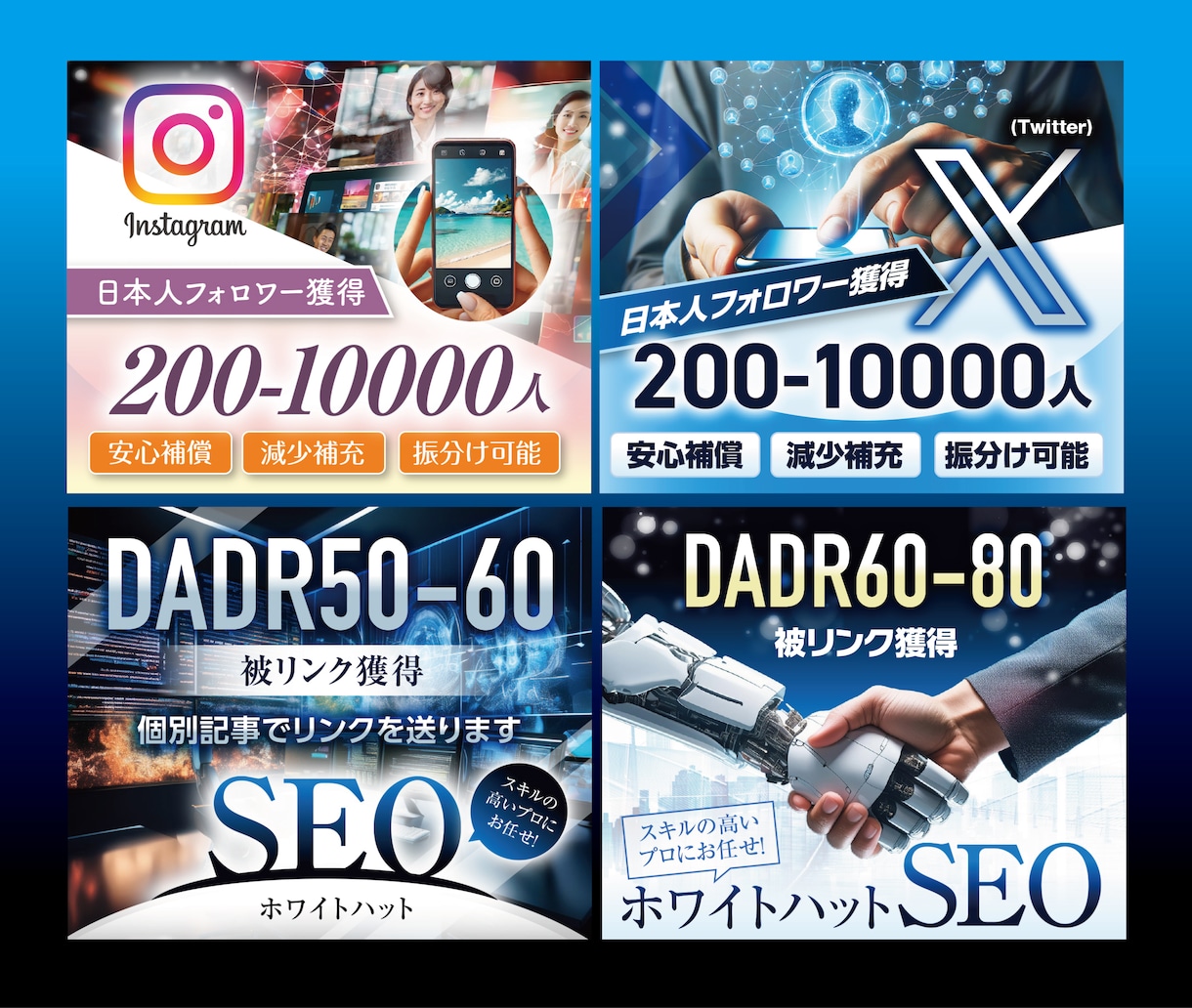他の出品者では出来ないクオリティ作成します LPもOK★総評価5000件突破！ハイクオリティデザイン イメージ1