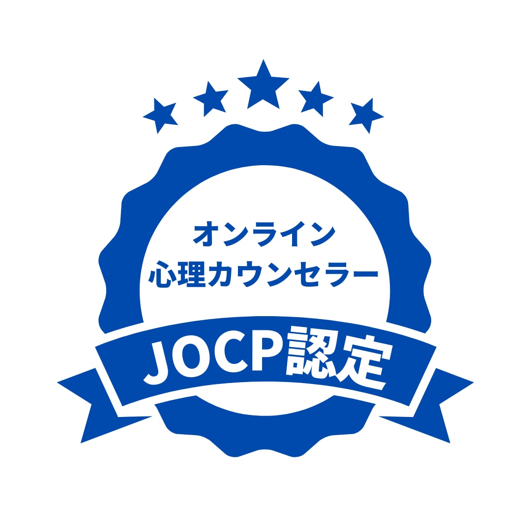 家族・友人・会社関係のお悩み、優しくお聞きします 経験者がカウンセラーの資格取りました!! イメージ2