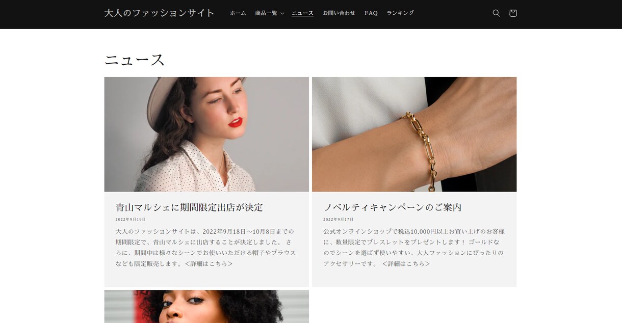 Shopify認定パートナーがECサイト構築します 先着3名様限定の特別価格！高品質なネットショップをご提供！ イメージ7