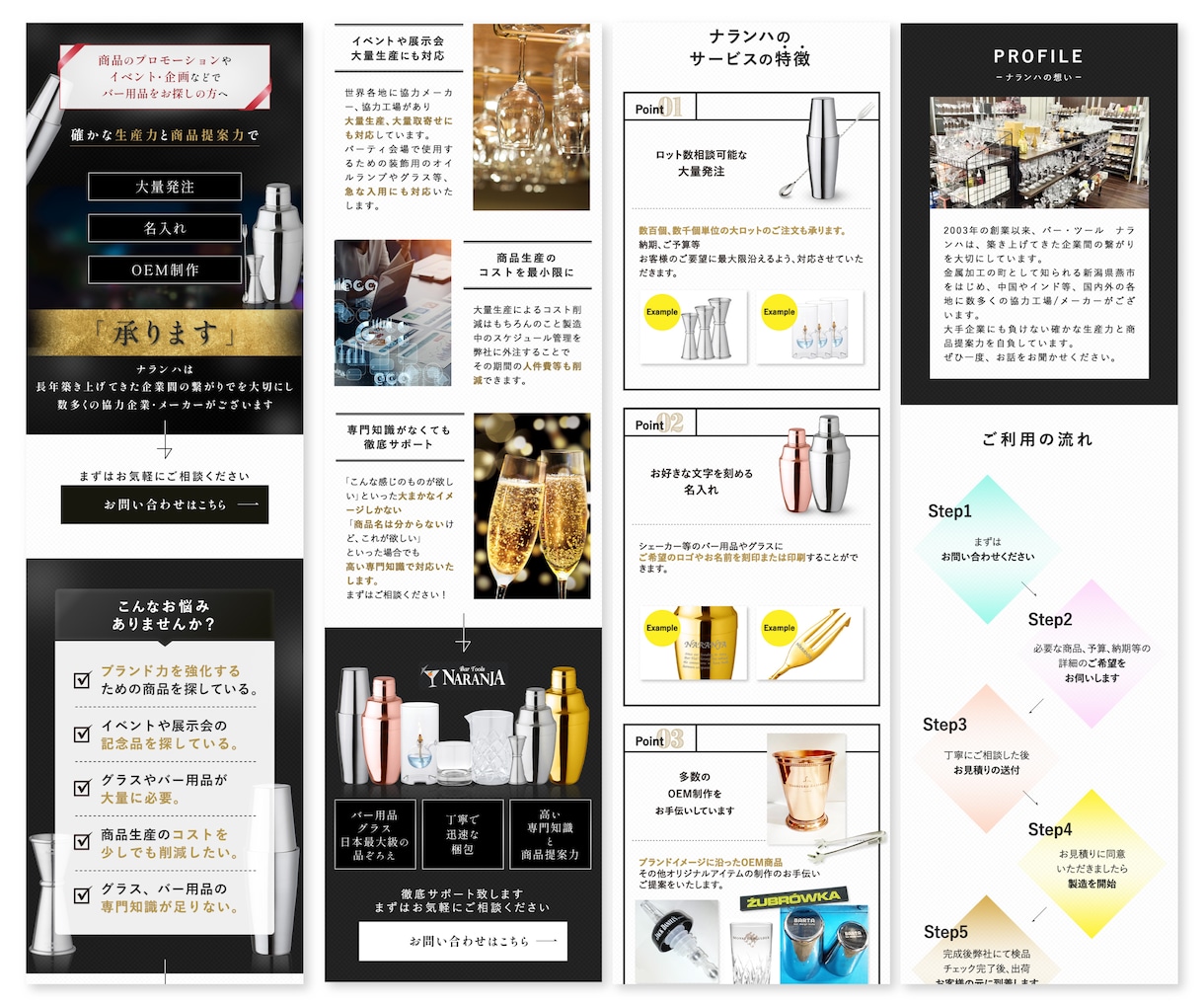 集客特化の本格LPを安価・高品質で制作します ローンチ/広告運用/コンサル/EC物販商品/toC/toB イメージ8