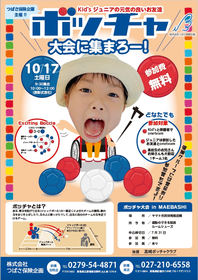 厳しい環境の飲食業界をデザインの力で応援します プロデザイナーがお店の活性化のお手伝いをいたします イメージ10
