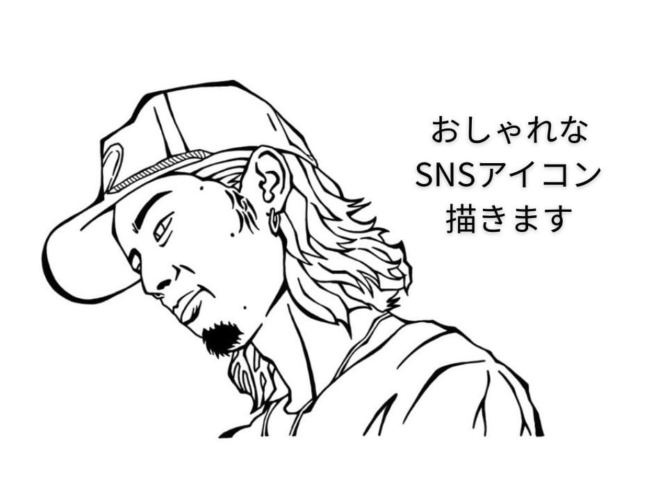 修正無制限！おしゃれなSNSアイコン作成します 気品あるスタイリッシュな線画イラストを制作します イメージ1