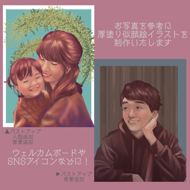 プレゼントやSNSアイコンに◎厚塗り似顔絵描きます 〜A4＊デフォルメもOK！ウェルカムボードや誕生日のお祝いに イメージ2
