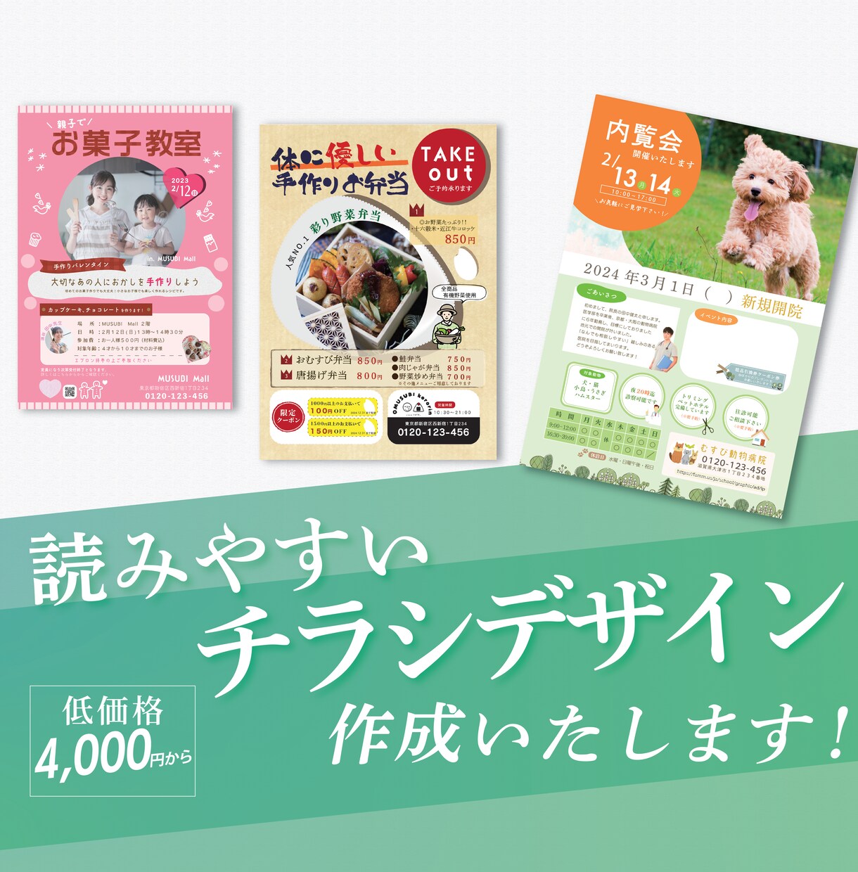 丁寧に,心を込めて作ります 思いを込めたデザインを作成させていただきます。 イメージ1