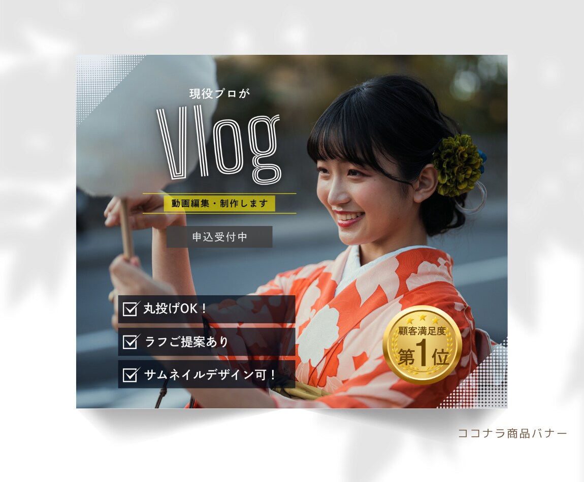 カフェやお店に！おしゃれなWEB画像を制作します SNS投稿・ブログヘッダーに最適な画像をお作りします イメージ6