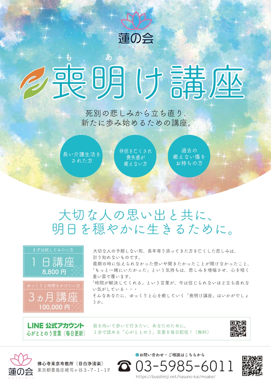 認知向上！効果的な「ちらし」を作ります ２５年以上の制作経験あり。購買意欲を高めるちらしを作成。 イメージ3