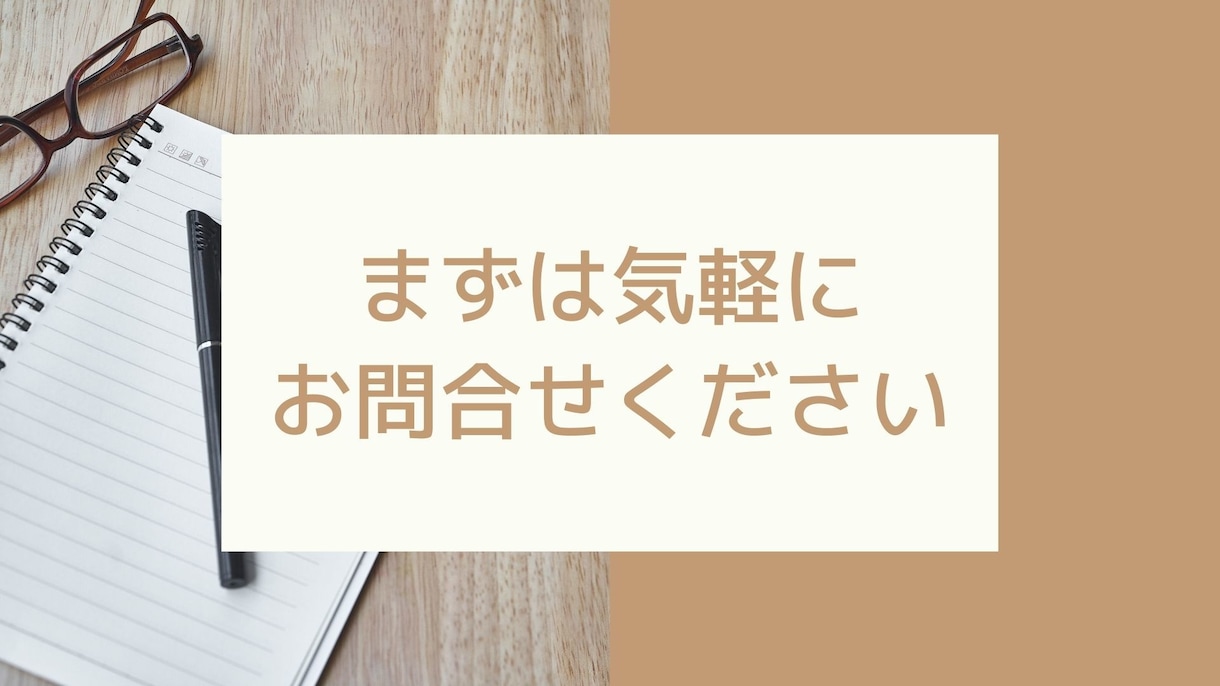 女性のキャリア相談★キャリアカウンセリングします 仕事/職場/家庭のモヤモヤを一緒に晴らしましょう！ イメージ5