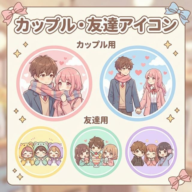 SNS用オリジナルアイコンをお作りします Twitter・Instagram等のSNSアイコンに最適！ イメージ5
