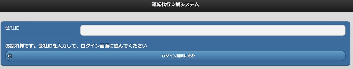 簡単なウェブシステム作ります 簡単なWeb管理システムを開発、運営させて下さい イメージ1