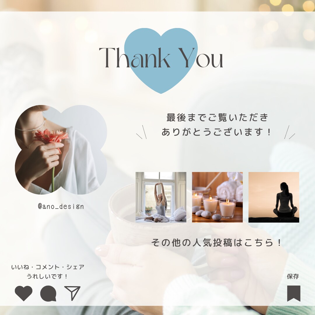 テンプレ対応可◯Instagram画像作ります 1枚500円〜OK!インスタテンプレ・広告バナー対応 イメージ10
