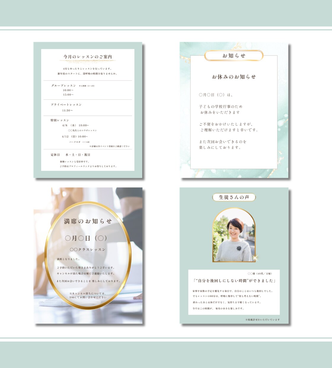 ヨガ講師さんに｜インスタ用テンプレート販売します Canva編集｜クラシックブルー/テンプレ30枚セット イメージ8