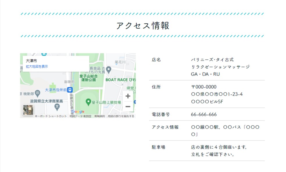 ペライチでホームページつくります わからない事でも一つ一つ丁寧にわかるまでご説明致します！！ イメージ6