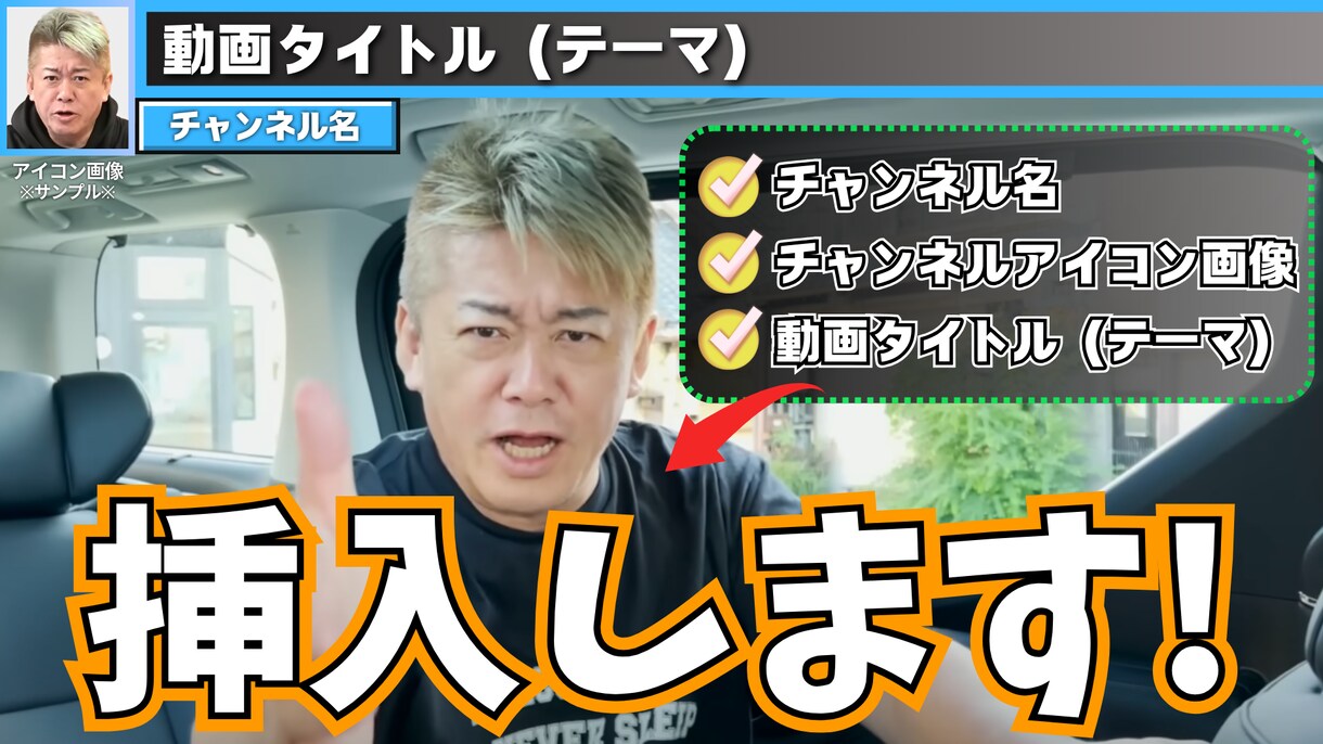 ホリエモンのYouTube切り抜き動画販売します 「動画10本+サムネ10枚」動画8分以上・フルテロップ付き！ イメージ4