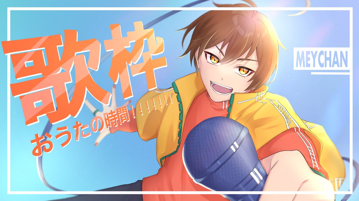 最短1日！ アイコン・イラスト承ります Twitter、等で使用するアイコンやヘッダー描きます〜！ イメージ4