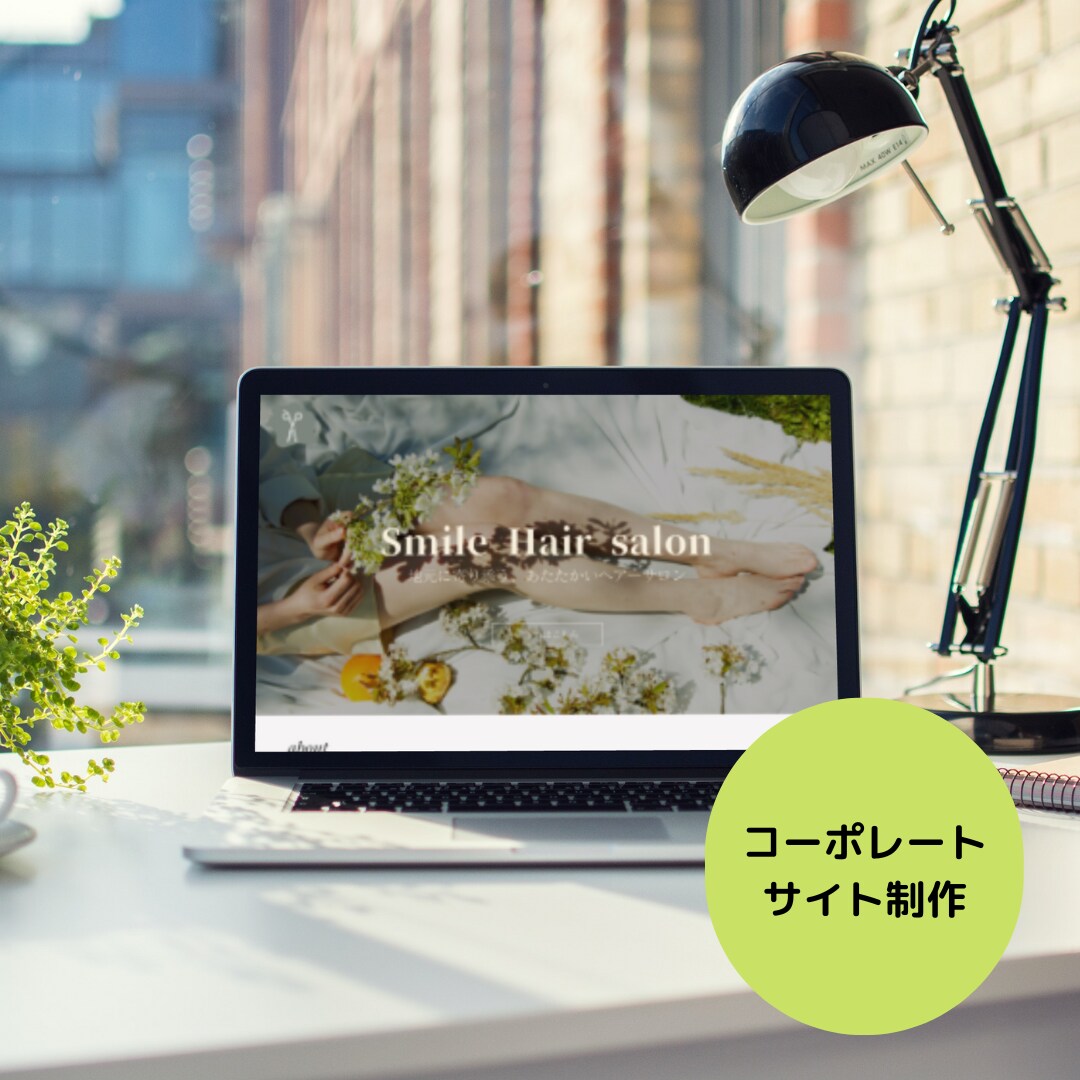 スピード修正！WEBサイトの修正・更新いたします 画像やテキストの変更、表示の調整などをスピーディーに行います イメージ4