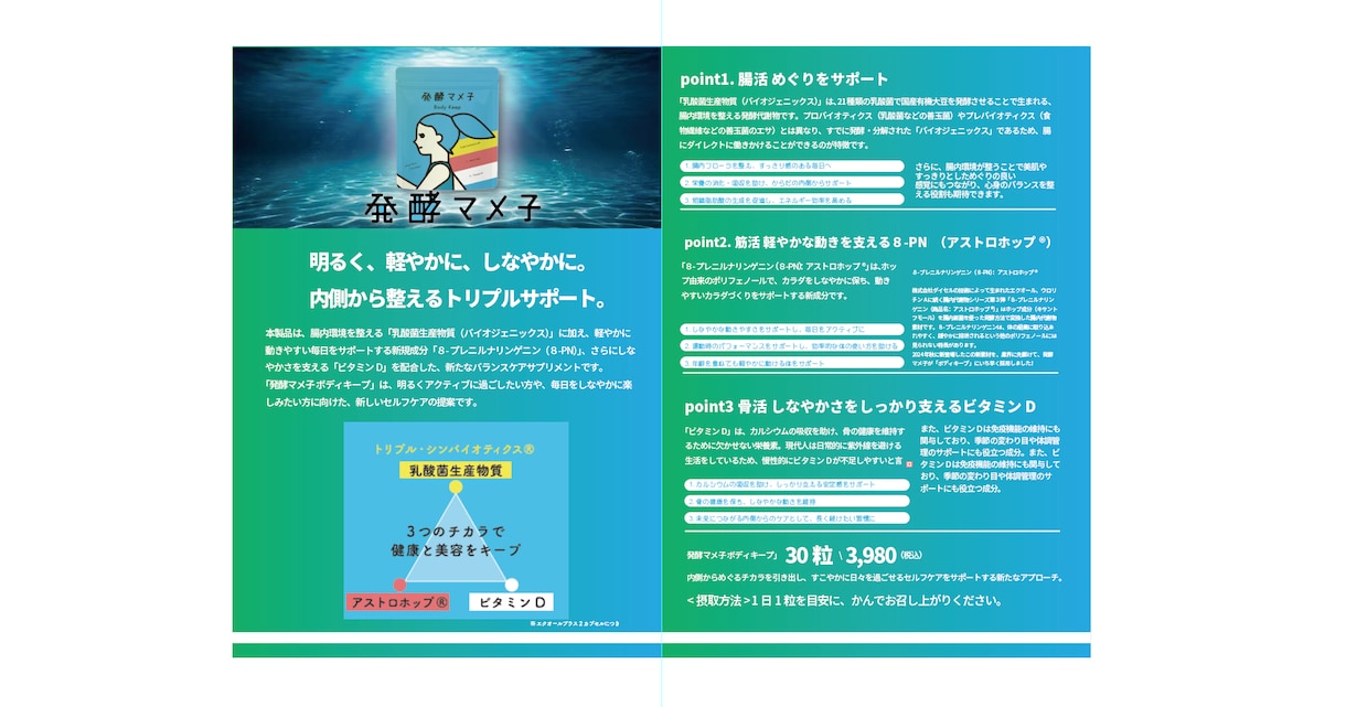 個性がある様々な印刷物のデザインをします チラシ、POP、パンフレット、メニュー、名刺のデザイン イメージ5