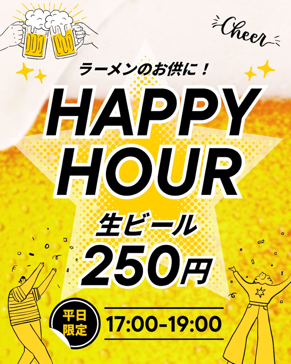 思わず保存される！SNS画像・バナー制作します テキストのみで丸投げOK！修正無料で理想の画像に仕上げます イメージ9