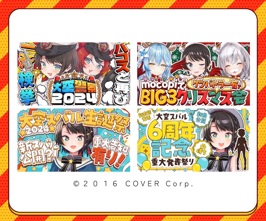 Vtuberさん向けのポップで可愛いサムネ作ります おしゃれやカッコイイなど様々なテイストでも制作可能！ イメージ5