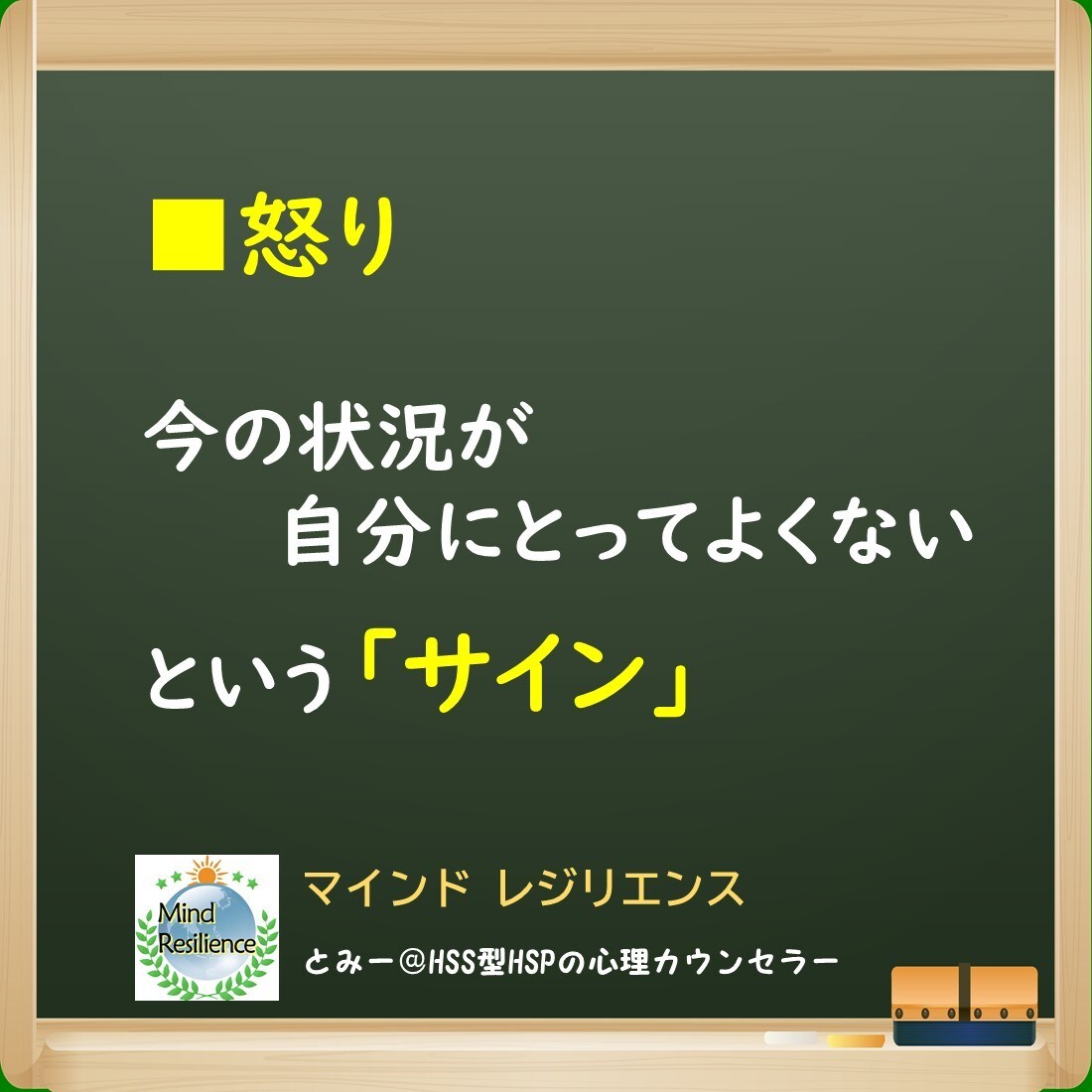 悩みや不安でつらい時に★あなたのお話を聞きます 公認心理師がこころを込めてカウンセリングします イメージ7