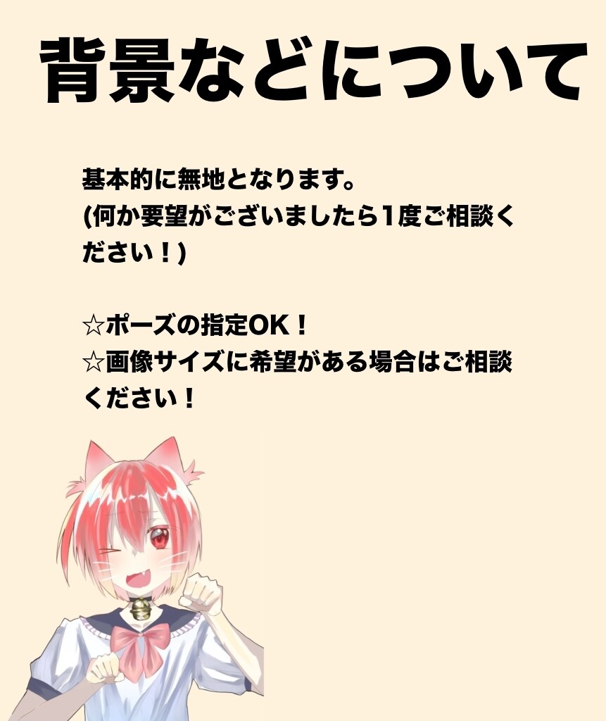 格安1000円でオリジナルキャラのイラスト描きます サンプル価格｜あなたの創作キャラをイラストに！ イメージ3