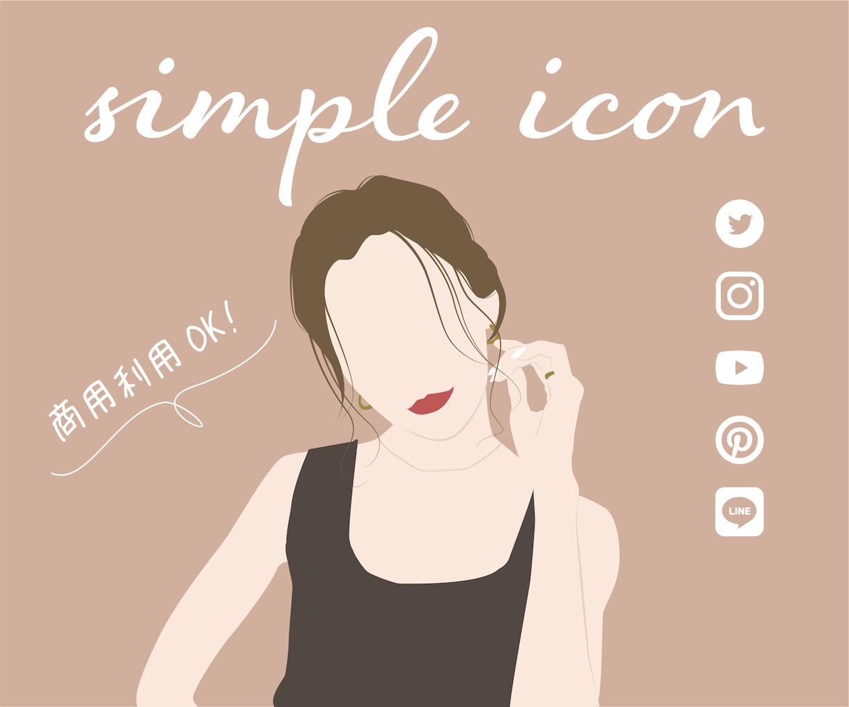 💬Coconara｜Commercial use OK!Create stylish SNS icons *For SNS such as Instagram, Twitter, LINE, etc.* | Icon creation | Coconara