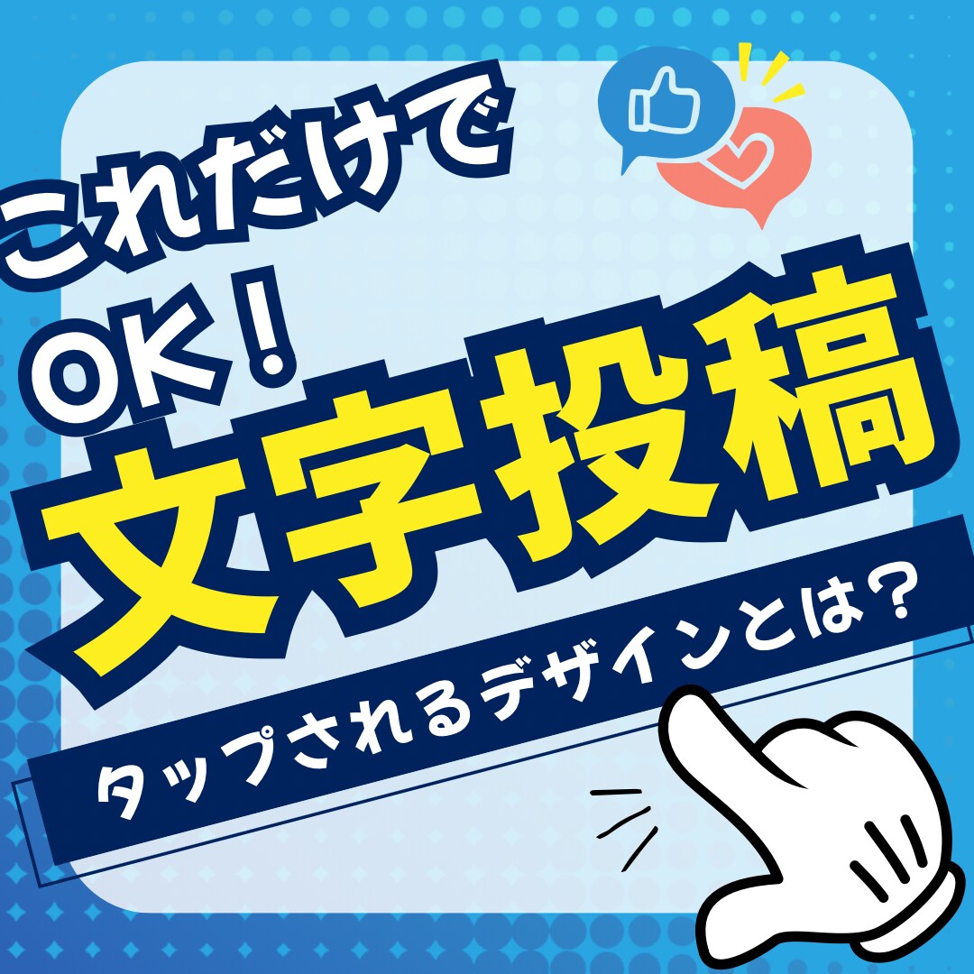格安Instagram,SNS運用代行いたします 1から丁寧に対応致します。集客•フォロワー獲得を支援 イメージ1