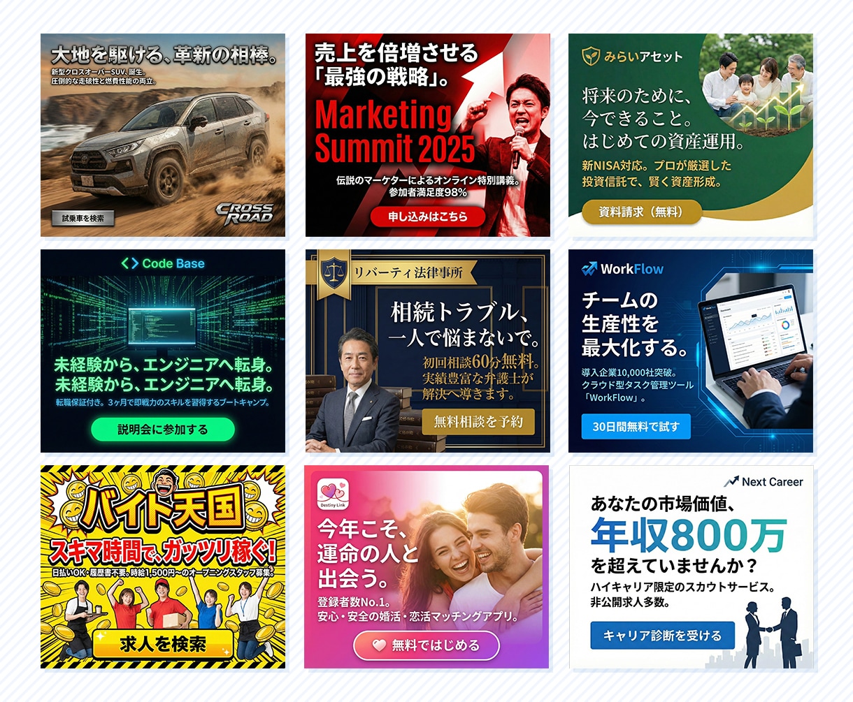 最短即日！バナー・ヘッダー・サムネ3案制作します 丸投げOK！Web広告の現役プロがおしゃれな画像をデザイン！ イメージ4