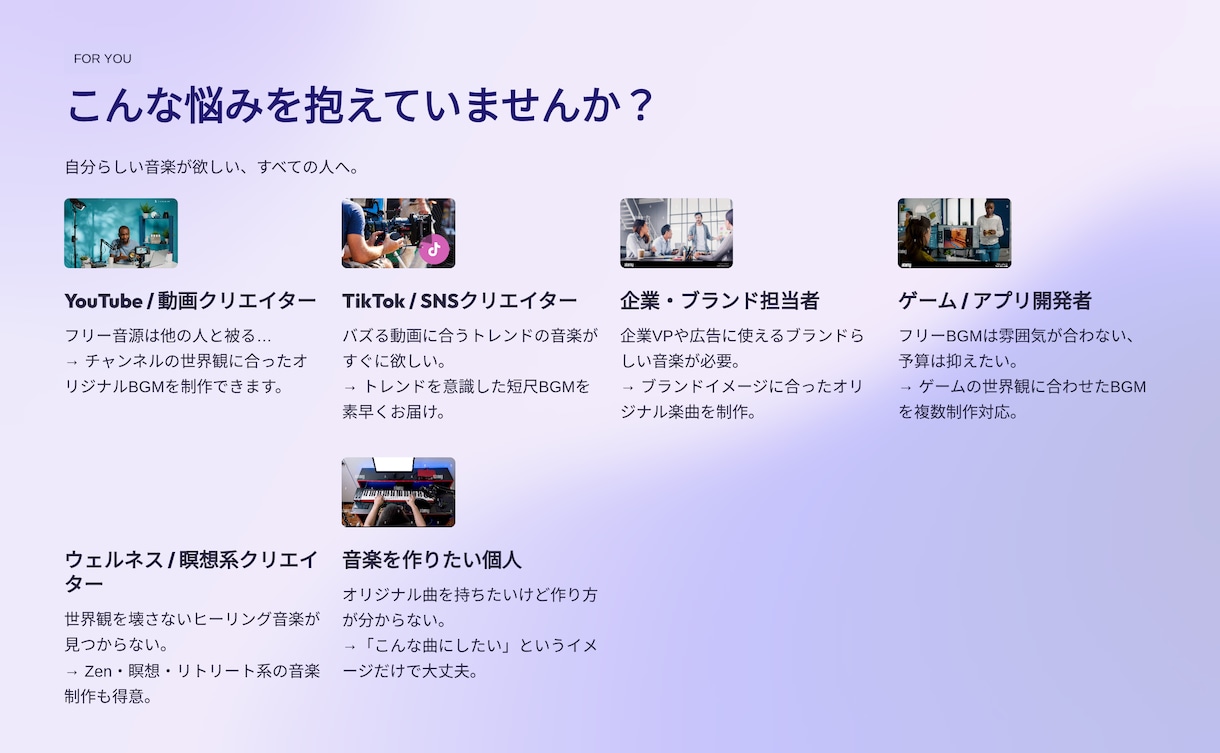 AI×感性で高品質な楽曲制作します 商用OK・ジャンル自由で理想の音を実現 イメージ7