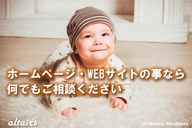 ホームページ・Webサイトを修正カスタマイズします 個人ブログサイト、企業サイトなどサイトの種類は問いません イメージ1