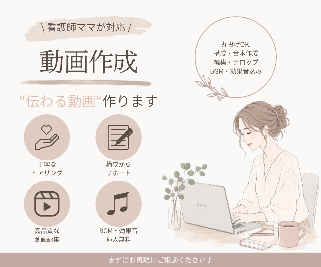 商品を撮影しInstagramリール動画制作します 商品の魅力が伝わるInstagram向けリール動画制作 イメージ1