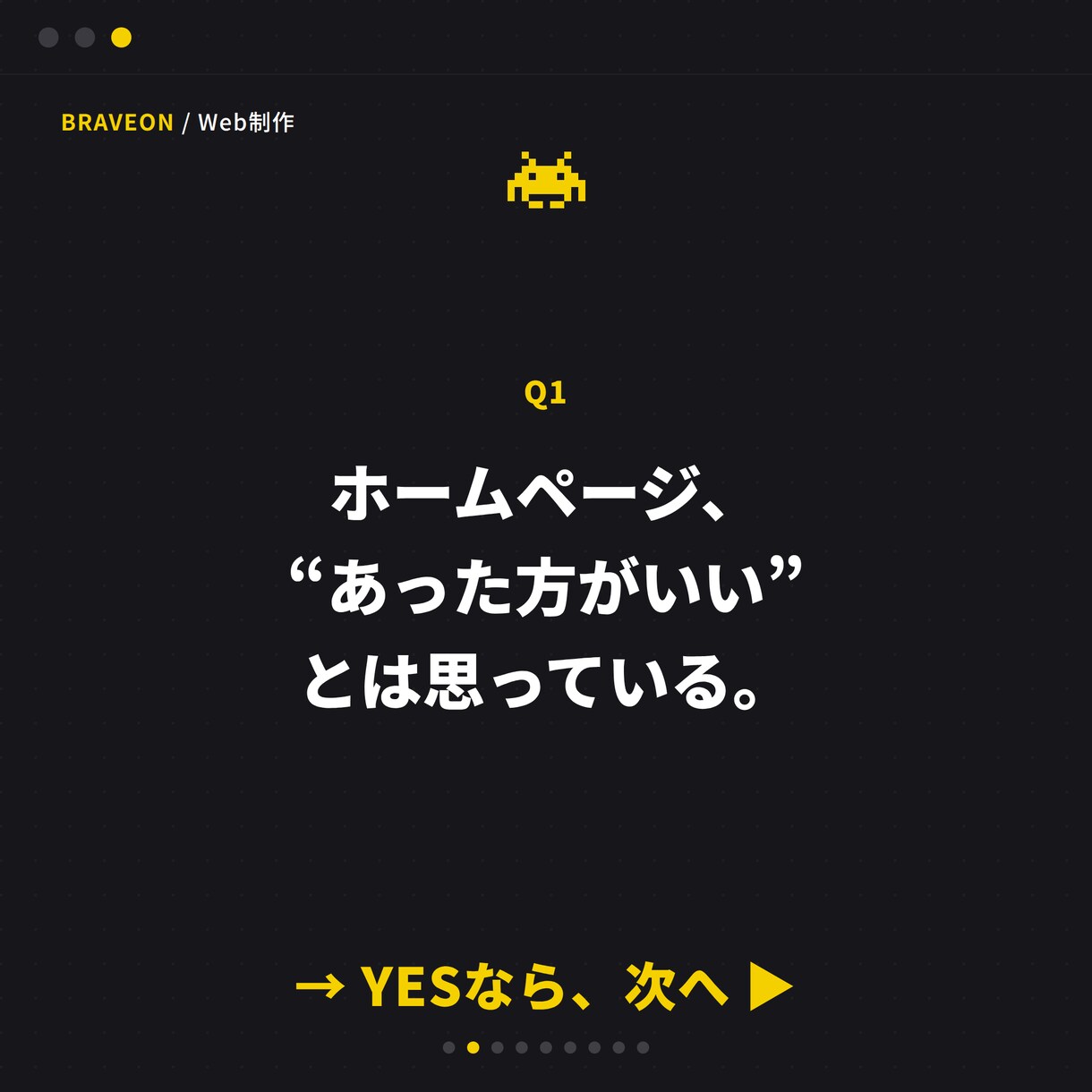 集客につながる低コストなホームページを制作します 低維持費×高速表示×SEOで働くサイトを制作 イメージ3