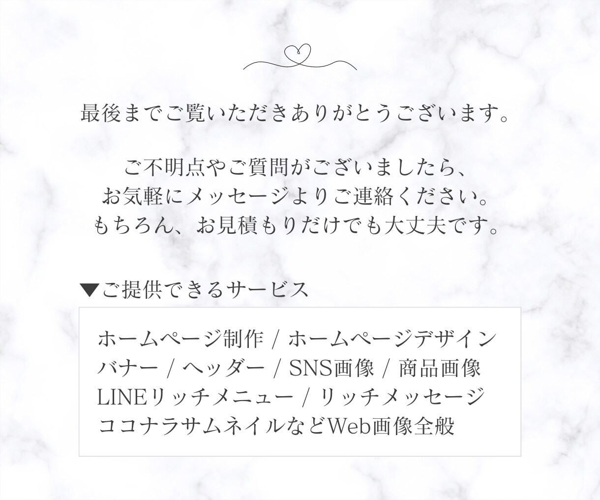 バナー/ヘッダー/SNS画像/商品画像を制作します 商品やサービスの魅力・世界観が伝わるWeb画像を制作します！ イメージ10