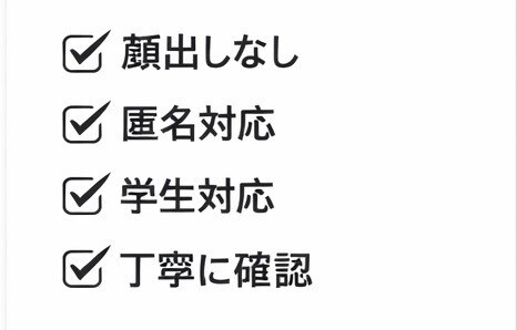 楽譜を渡していただければ音名、ポイントを記します ピアノ歴12年&指導歴もあり、記号の意味を伝える言語化も⭕️ イメージ3