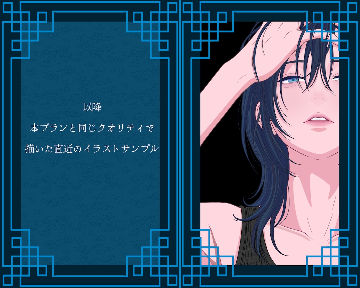 華やかで落ち着いた雰囲気のイラストをお描きします 線や配色に特徴のある繊細な目を引くイラストを制作します イメージ4
