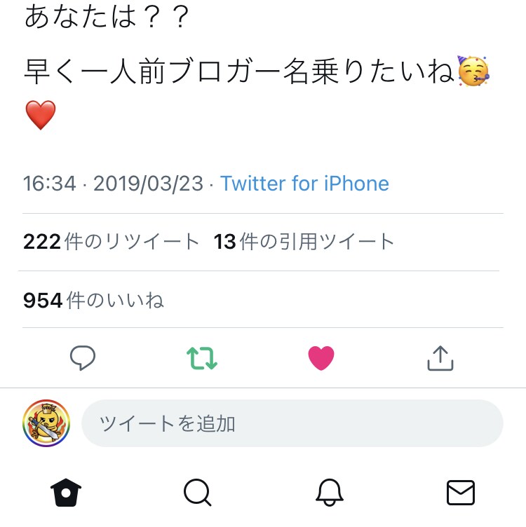 X・Twitterイイね30〜150増、宣伝します X・SNSブランディング・集客・プロモーション・ツイート宣伝 イメージ5