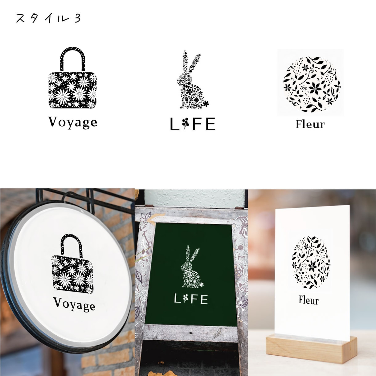 選べるスタイル☾1秒で虜にするロゴを作ります ★10月までの特別価格★AIデータ込★修正無制限★商用利用 イメージ4